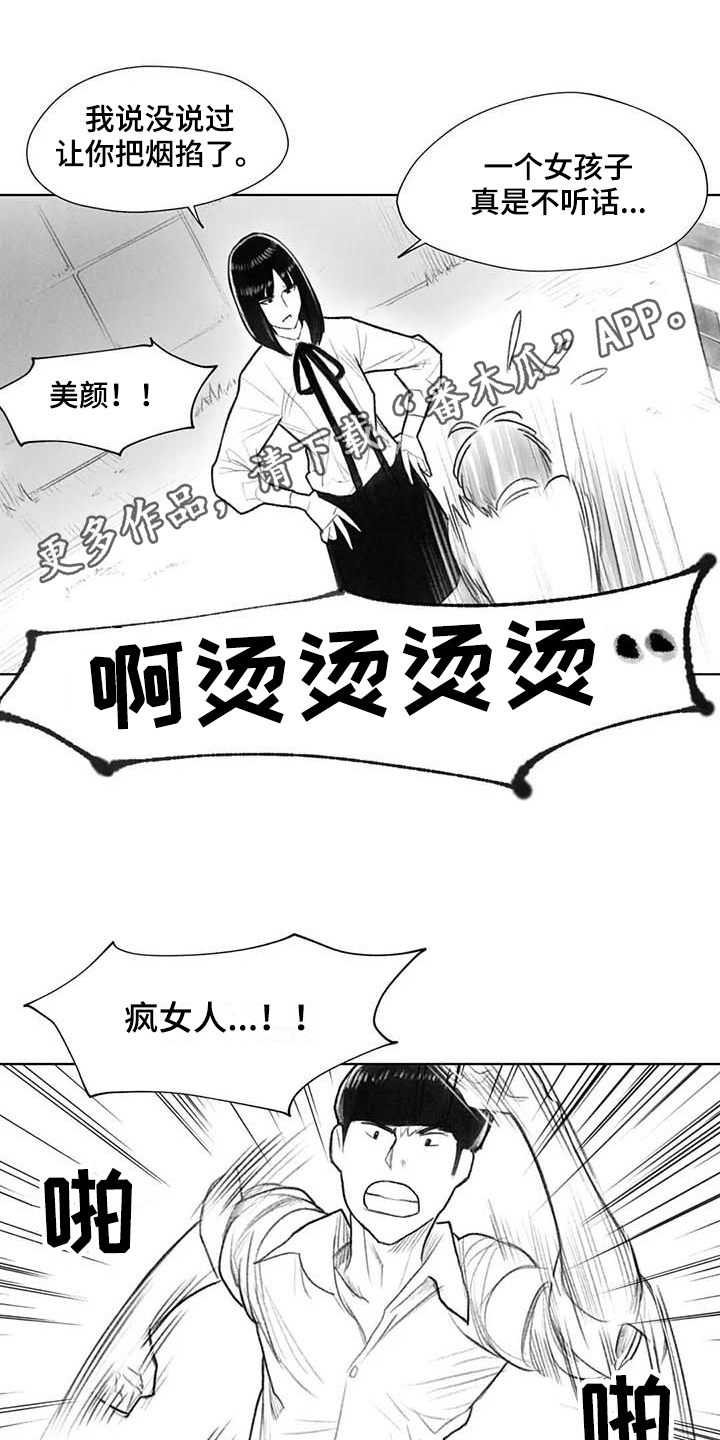 第39章：问话0