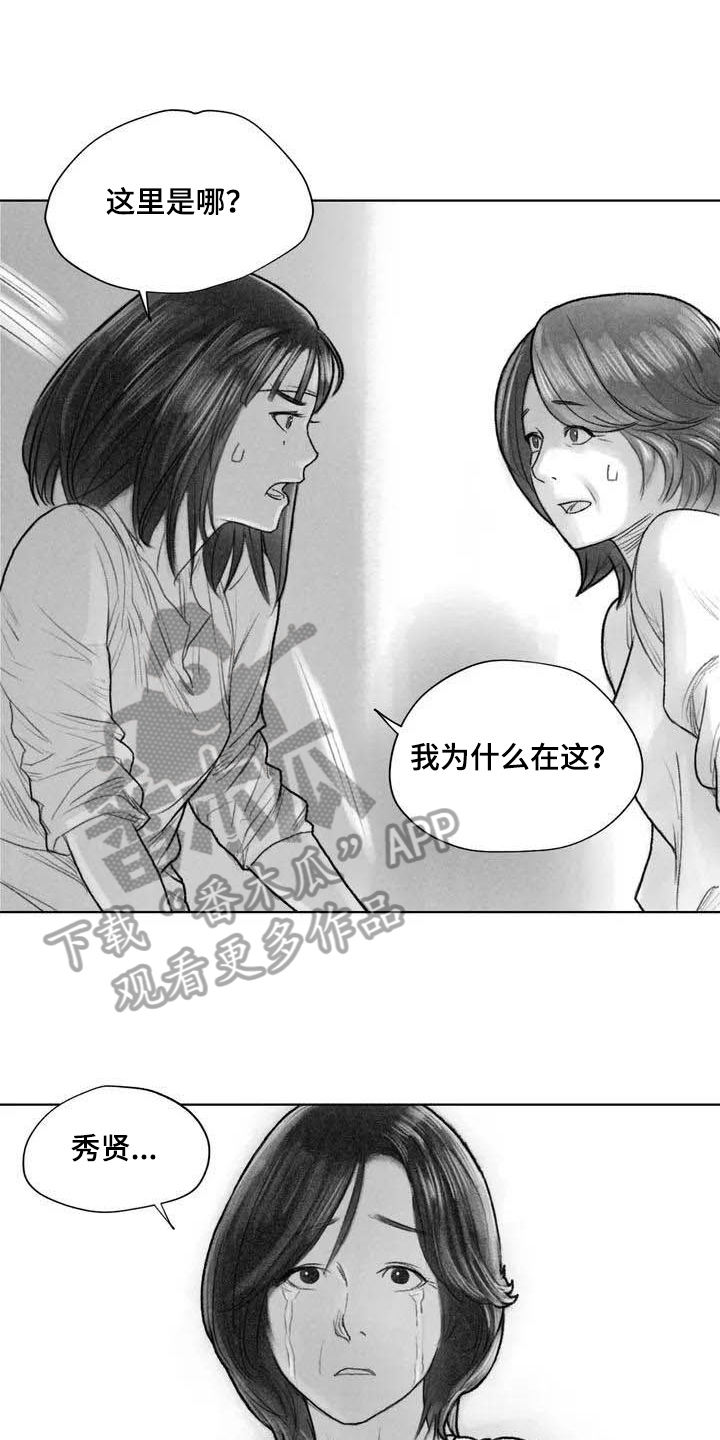 第8章：不敢置信4