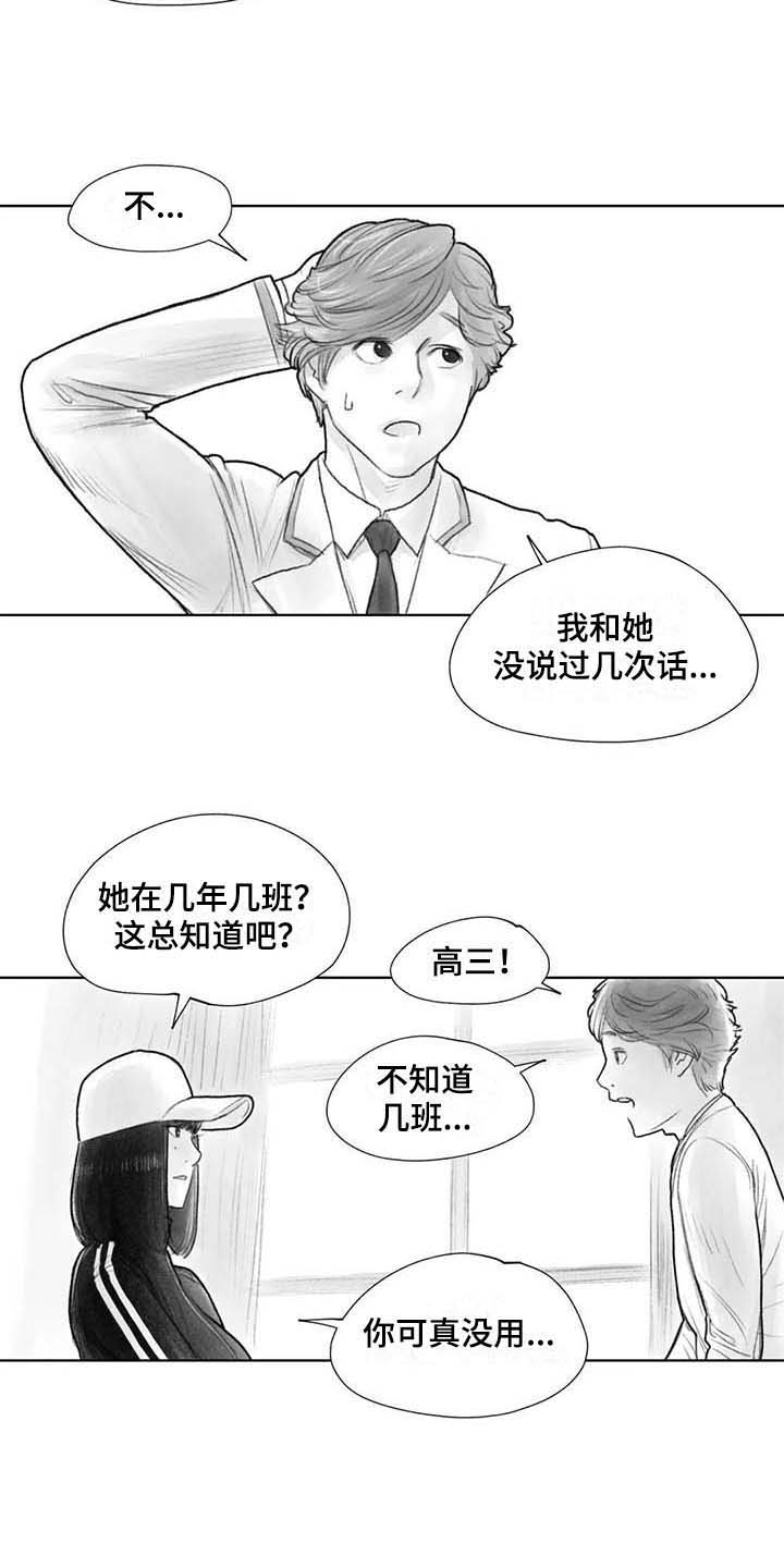 第31章：气氛1