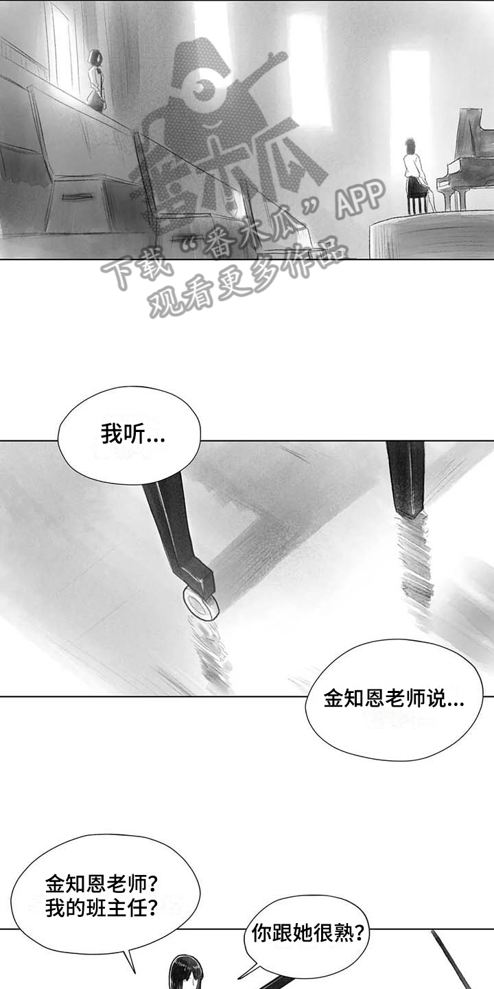 第43章：曲子来源4
