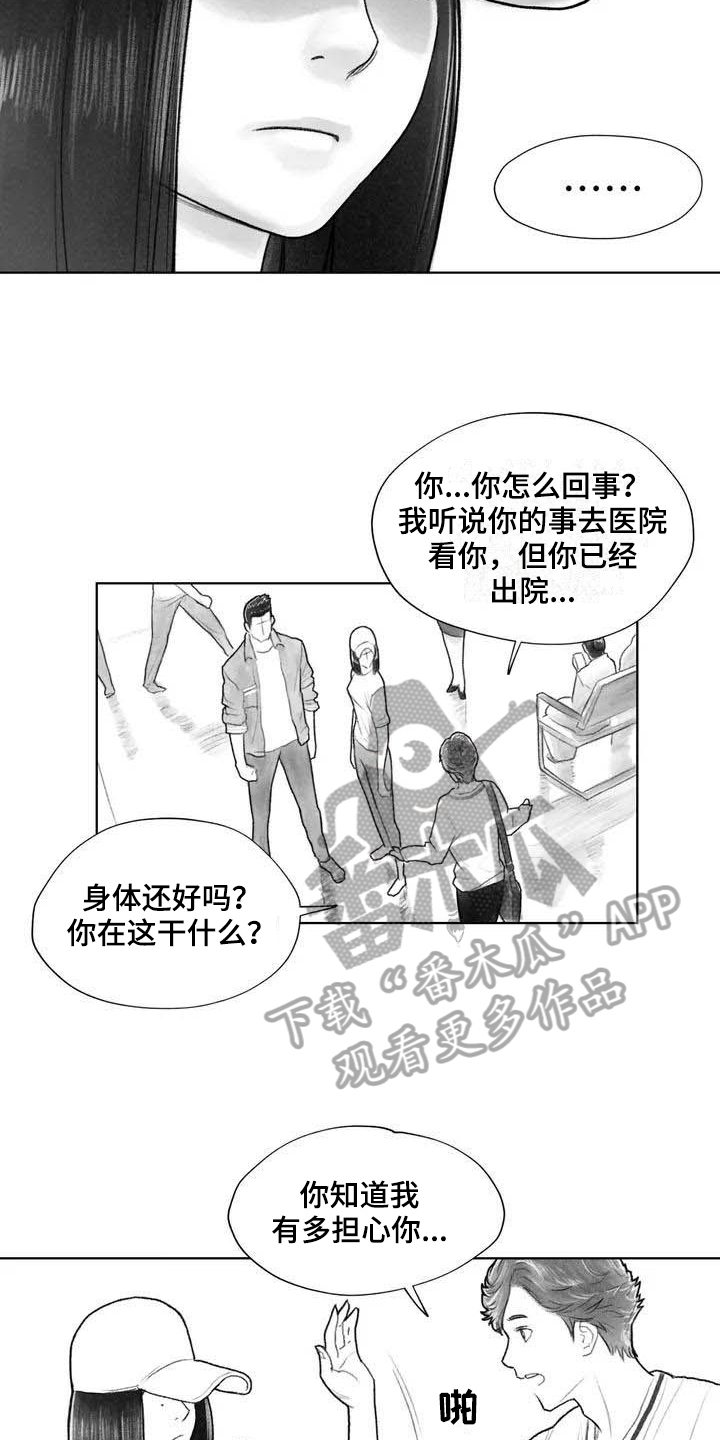 第21章：讨厌2