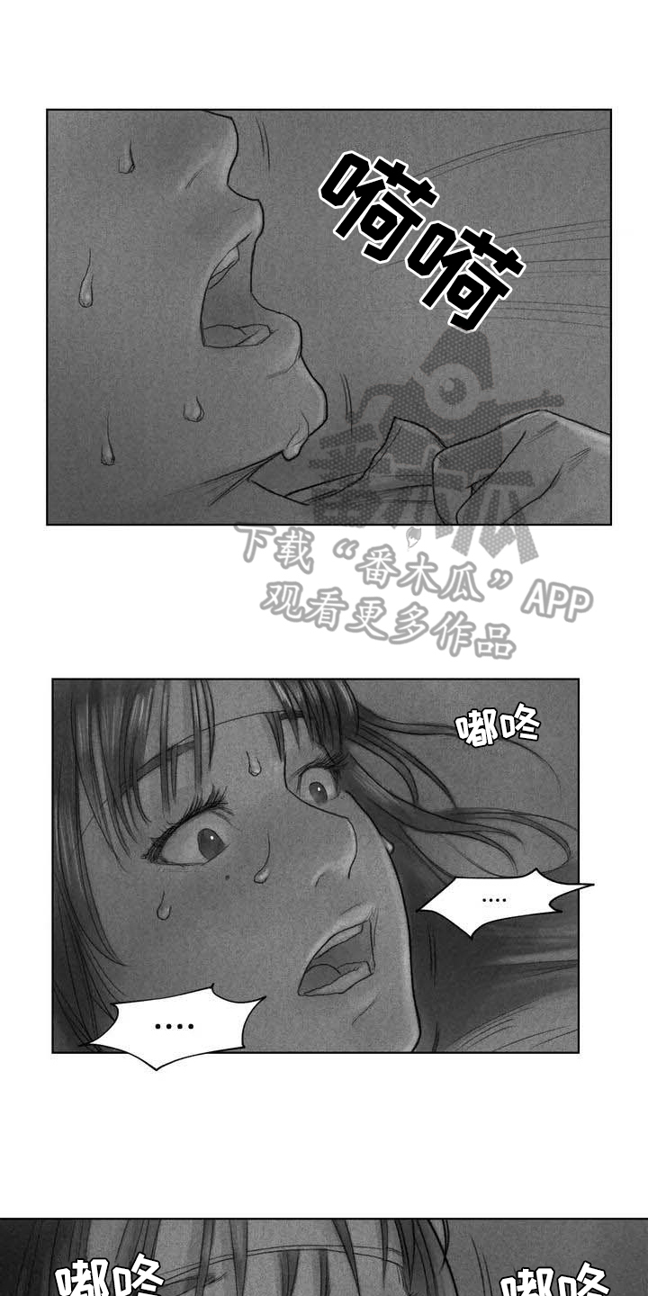 第7章：苏醒0