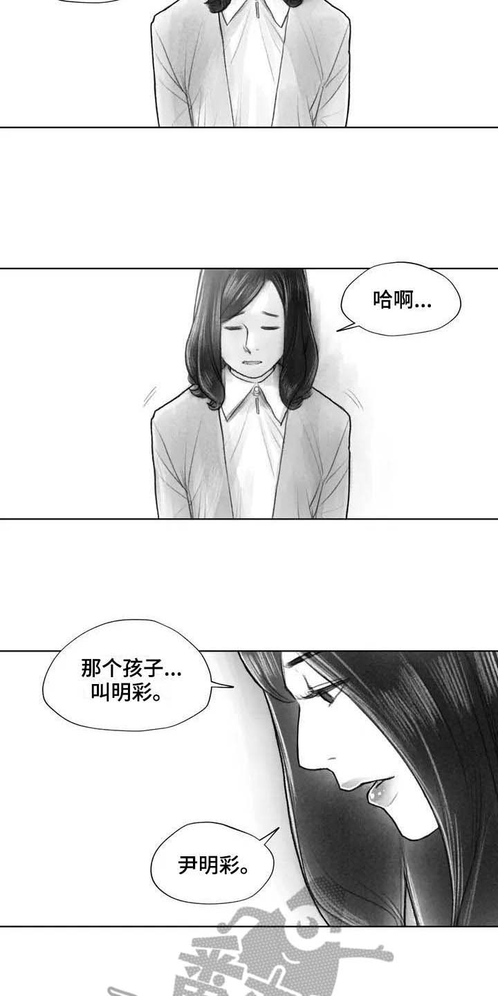 第26章：噩梦4
