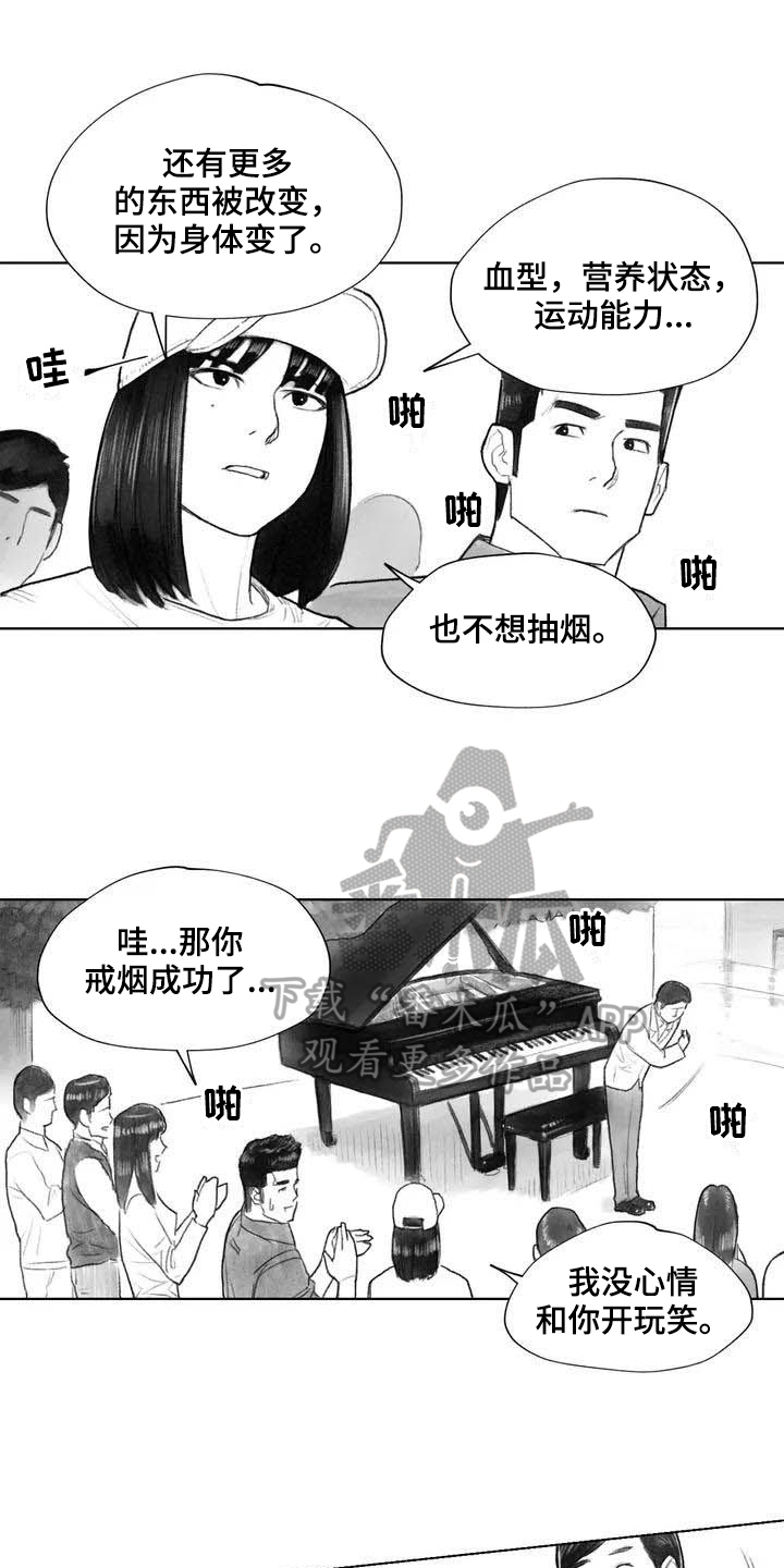 第20章：感觉0