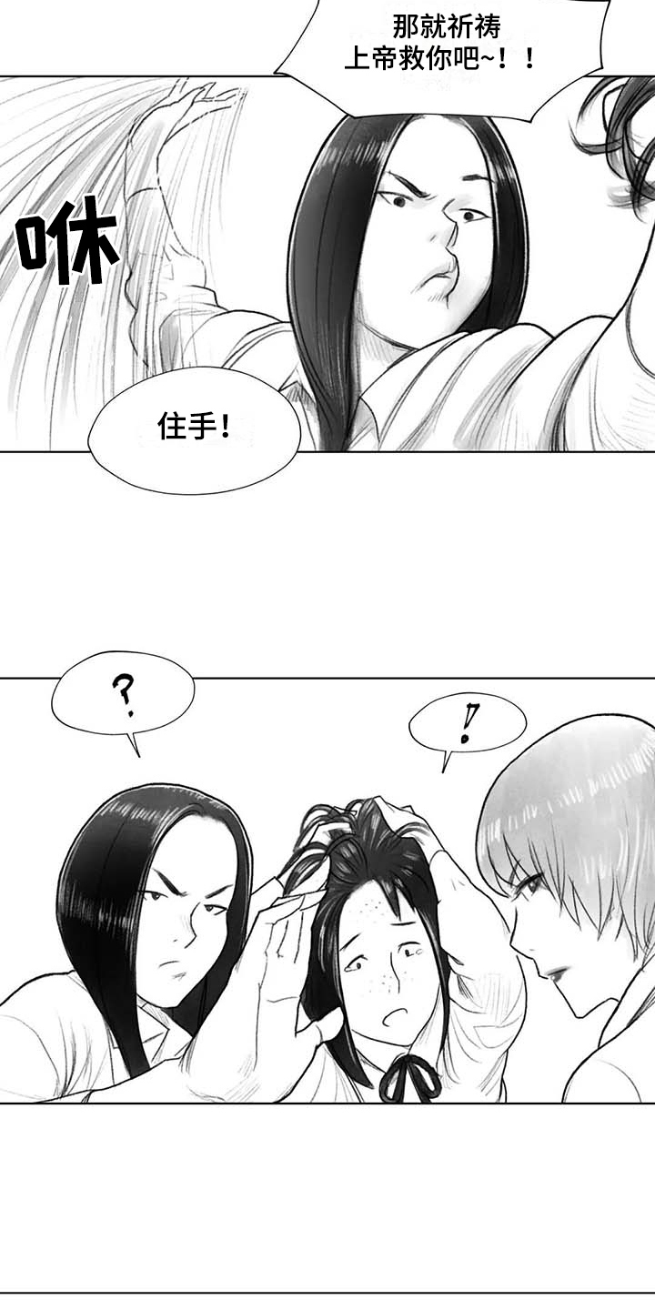 第37章：警告4