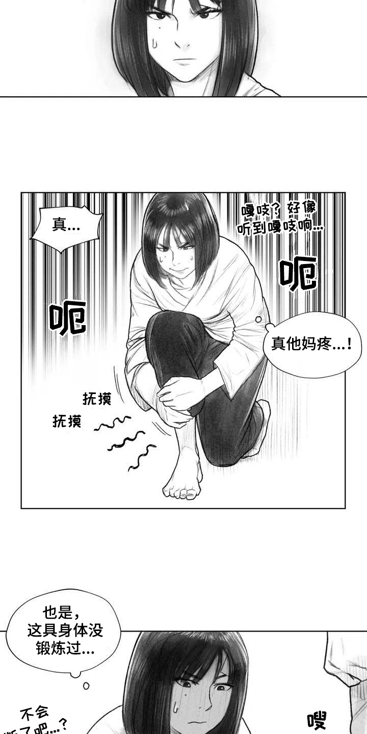 第17章：深刻2