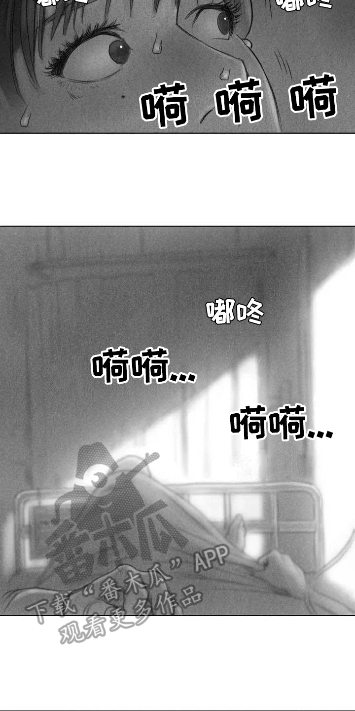 第7章：苏醒1