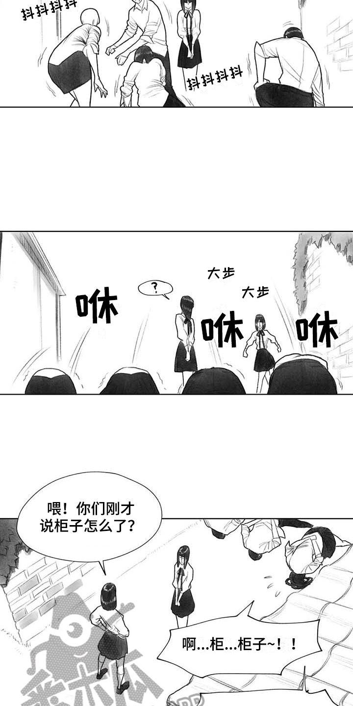 第41章：熟悉的感觉1