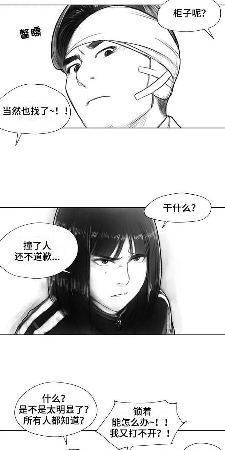 第32章：了解4