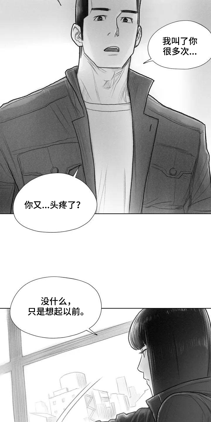 第3章：了断4
