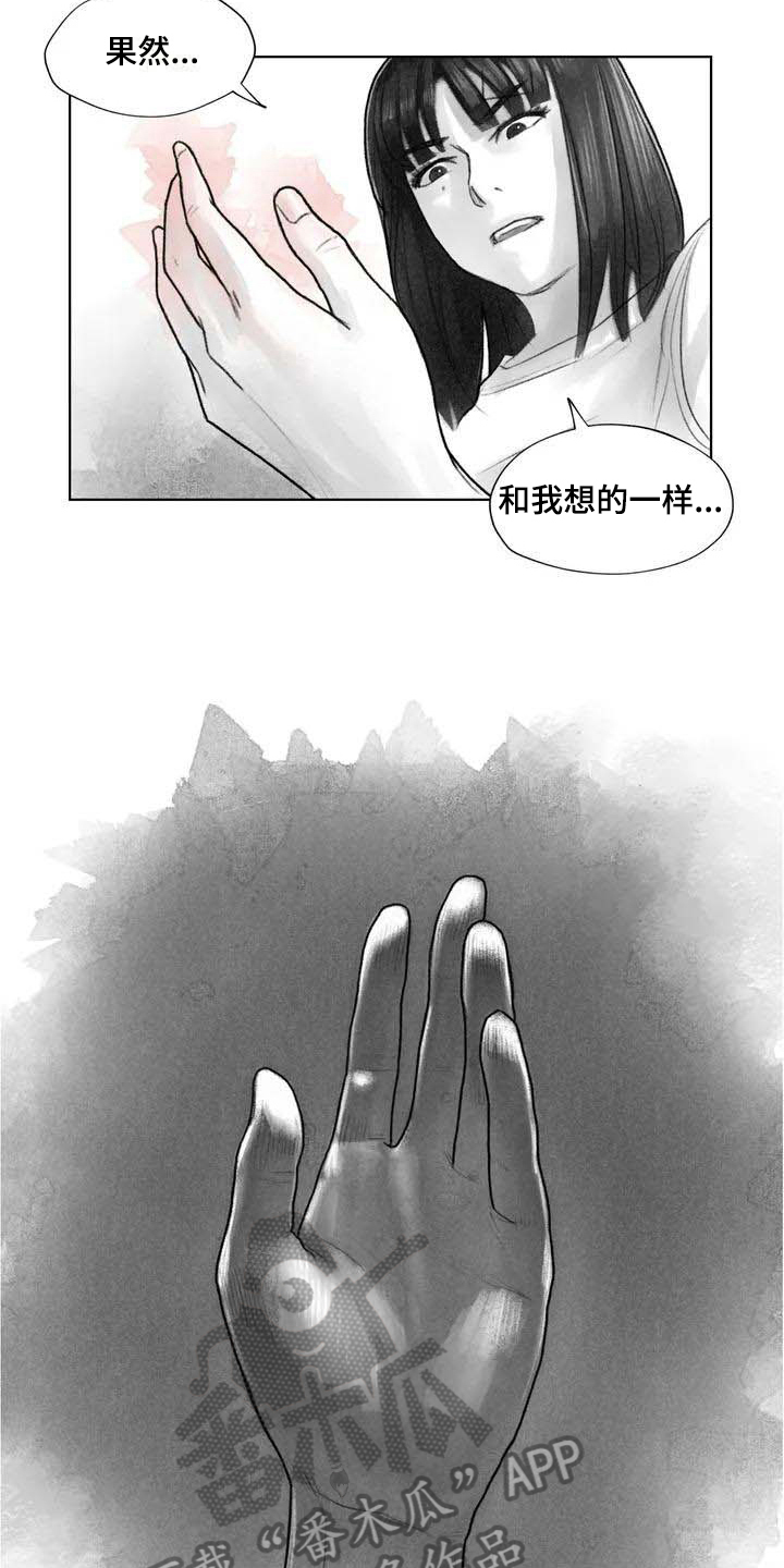 第13章：梦话1