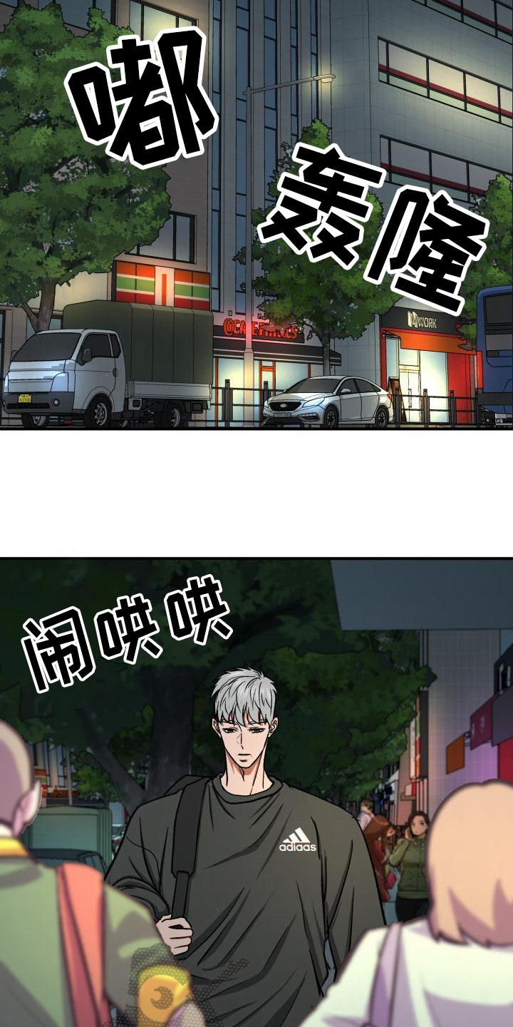 第16章：联络1