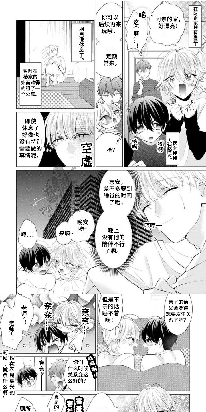 第17章：约定（完结）0