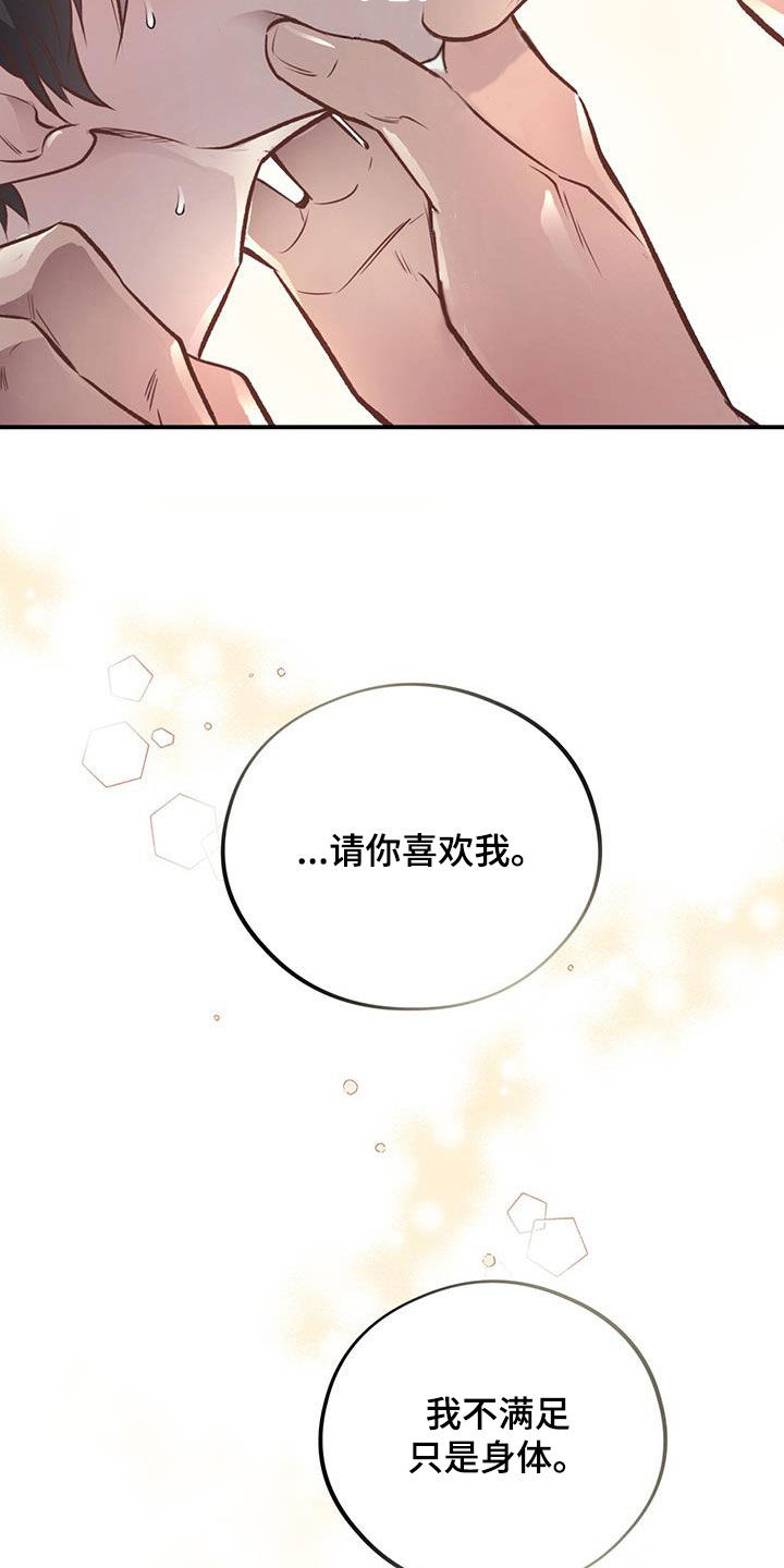 第49章：校庆1
