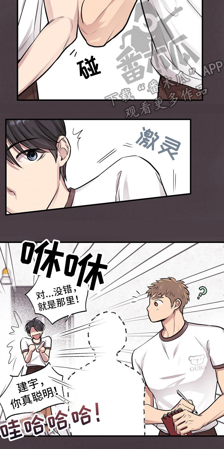 第20章：第二步1