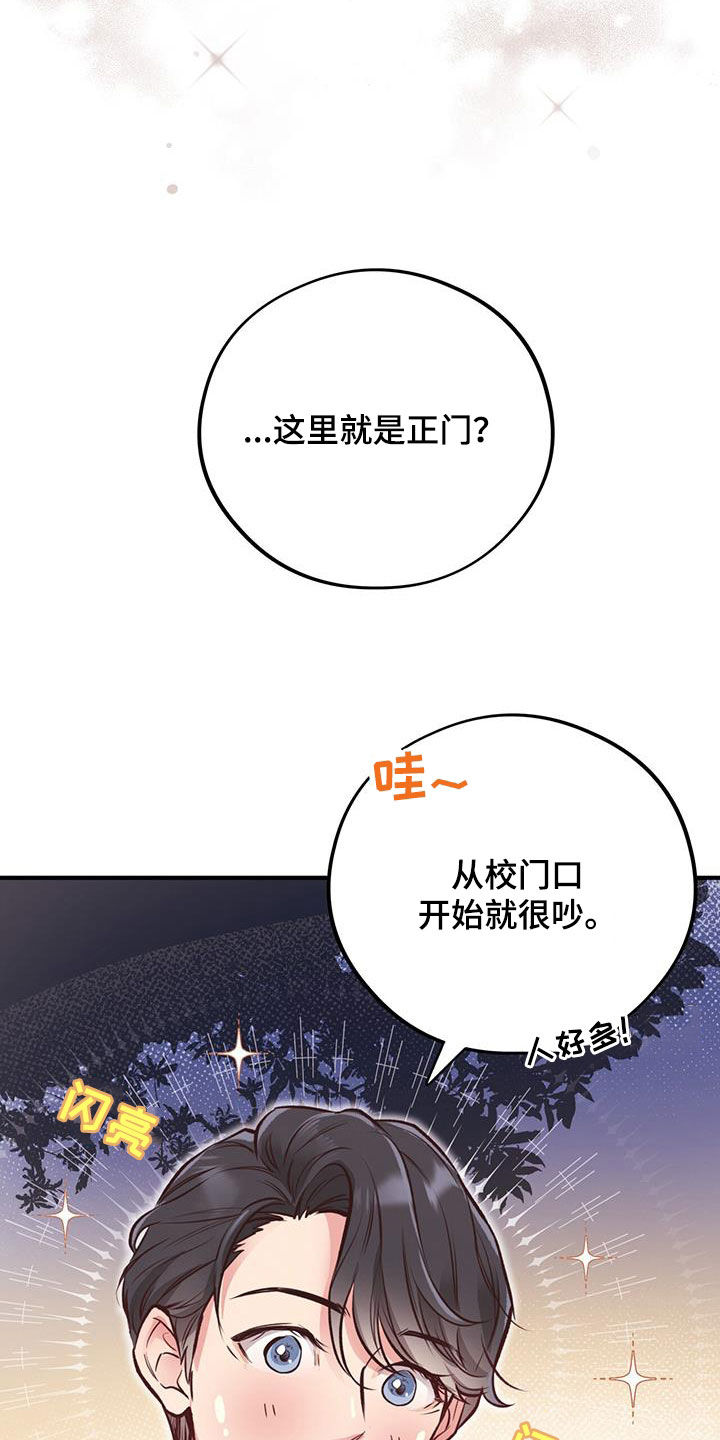 第50章：第一次约会2