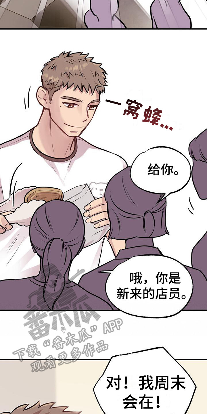 第18章：跌倒1