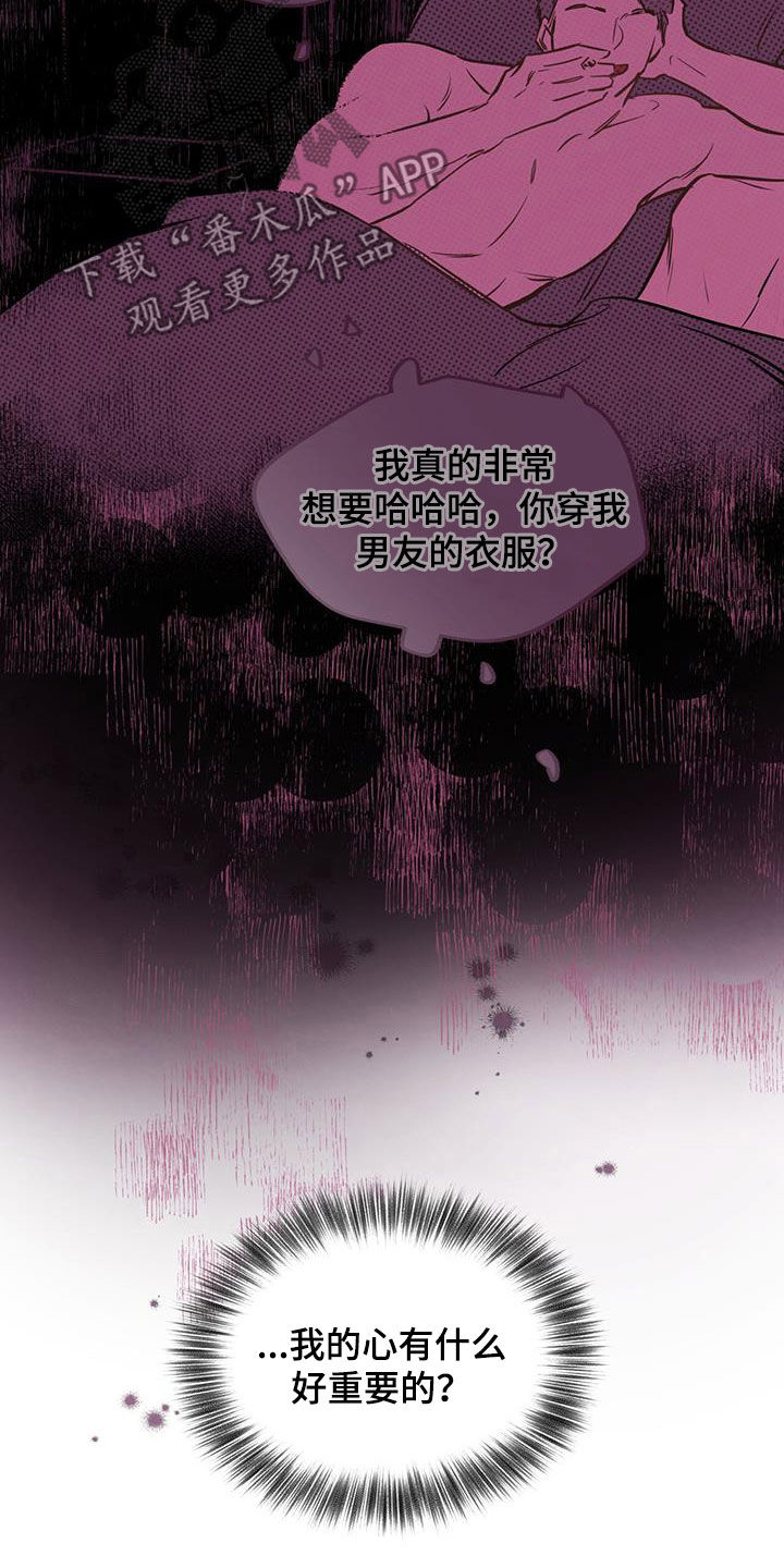 第38章：三个优点2