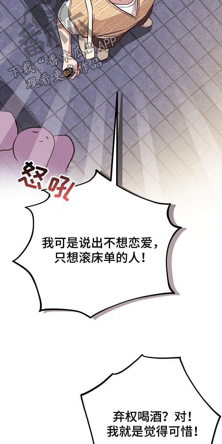 第58章：危险3
