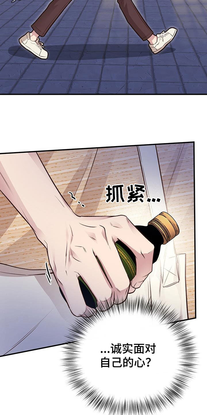 第58章：危险1