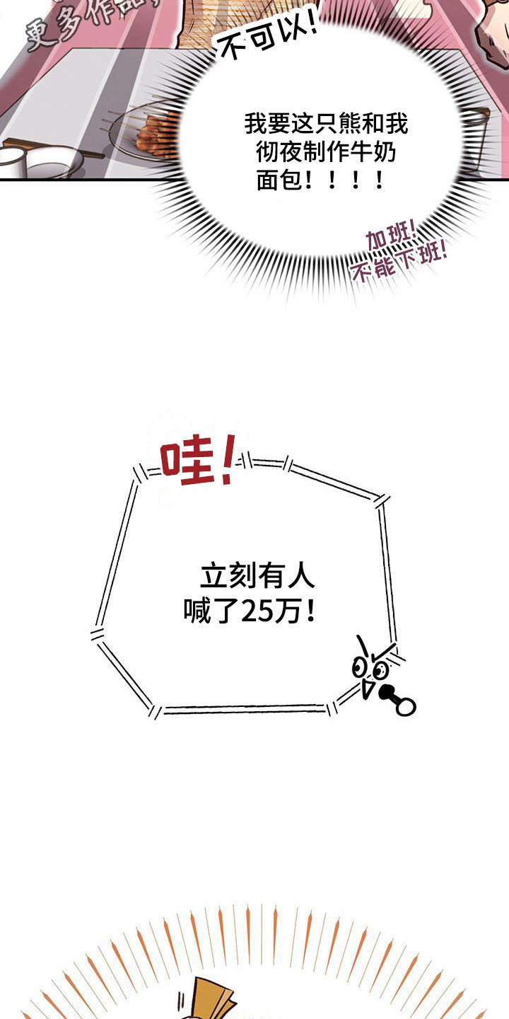 第56章：弃权1