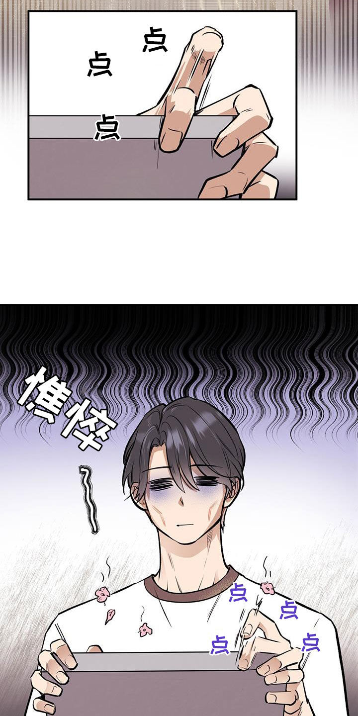 第39章：什么情况1