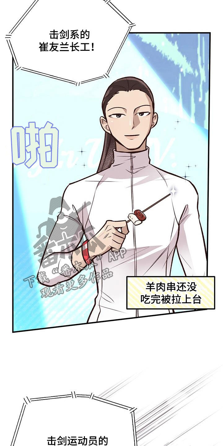 第55章：竞拍4