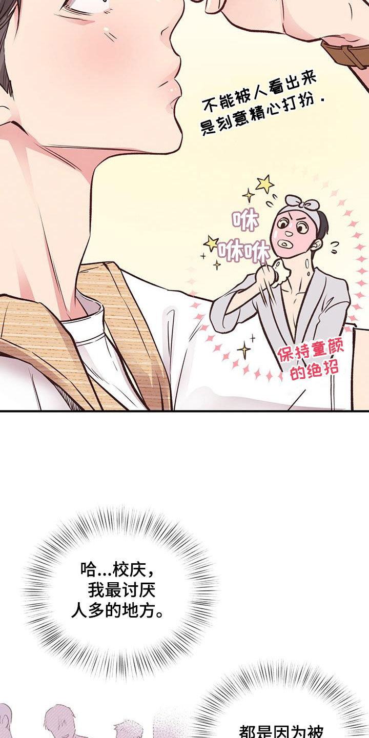 第50章：第一次约会4