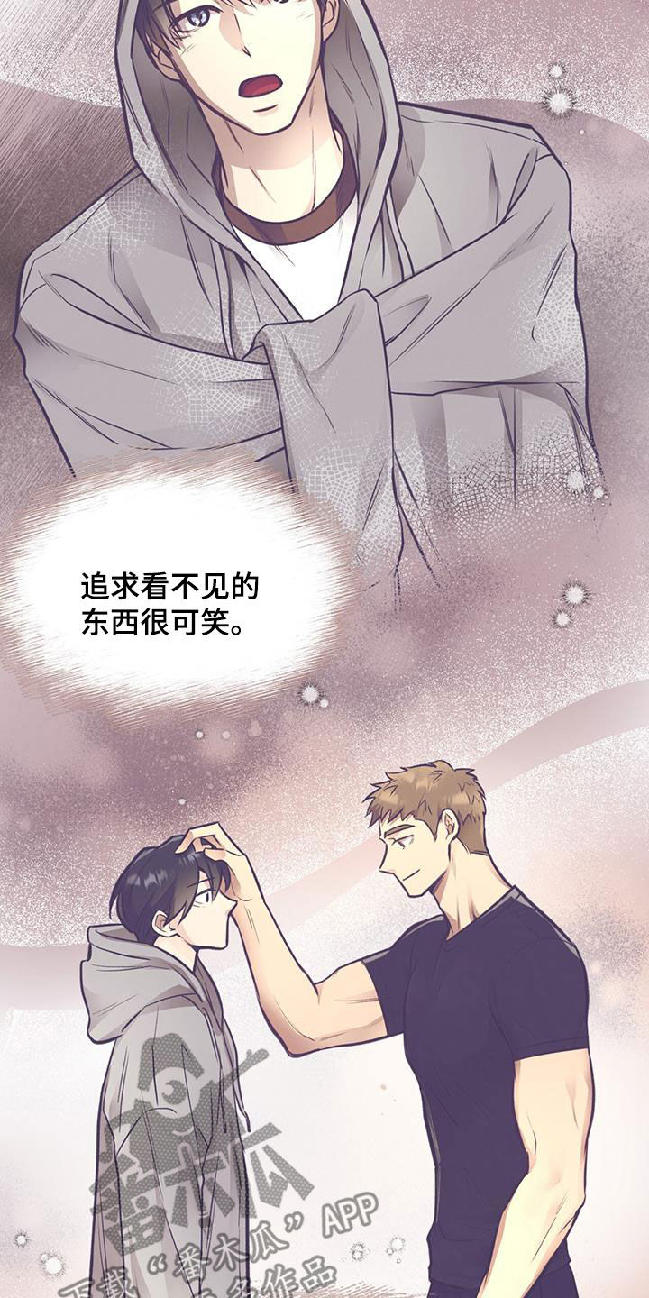 第34章：主动联系2