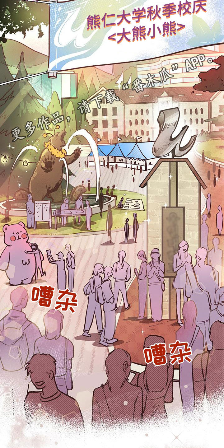 第50章：第一次约会1