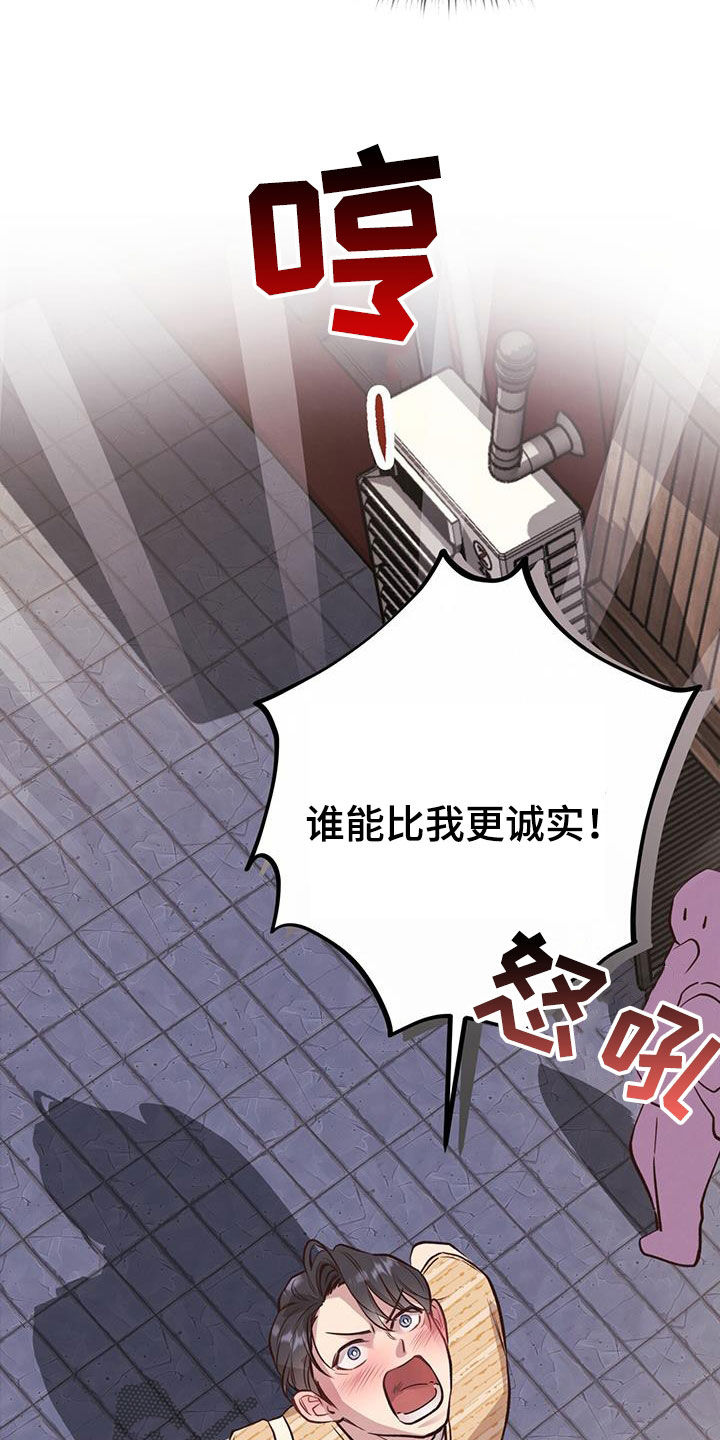 第58章：危险2