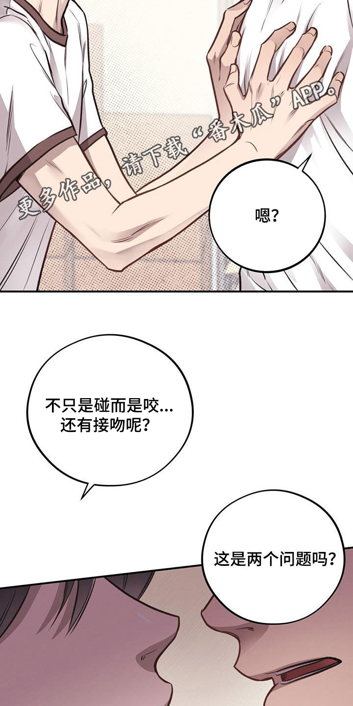 第31章：不做后悔的事1