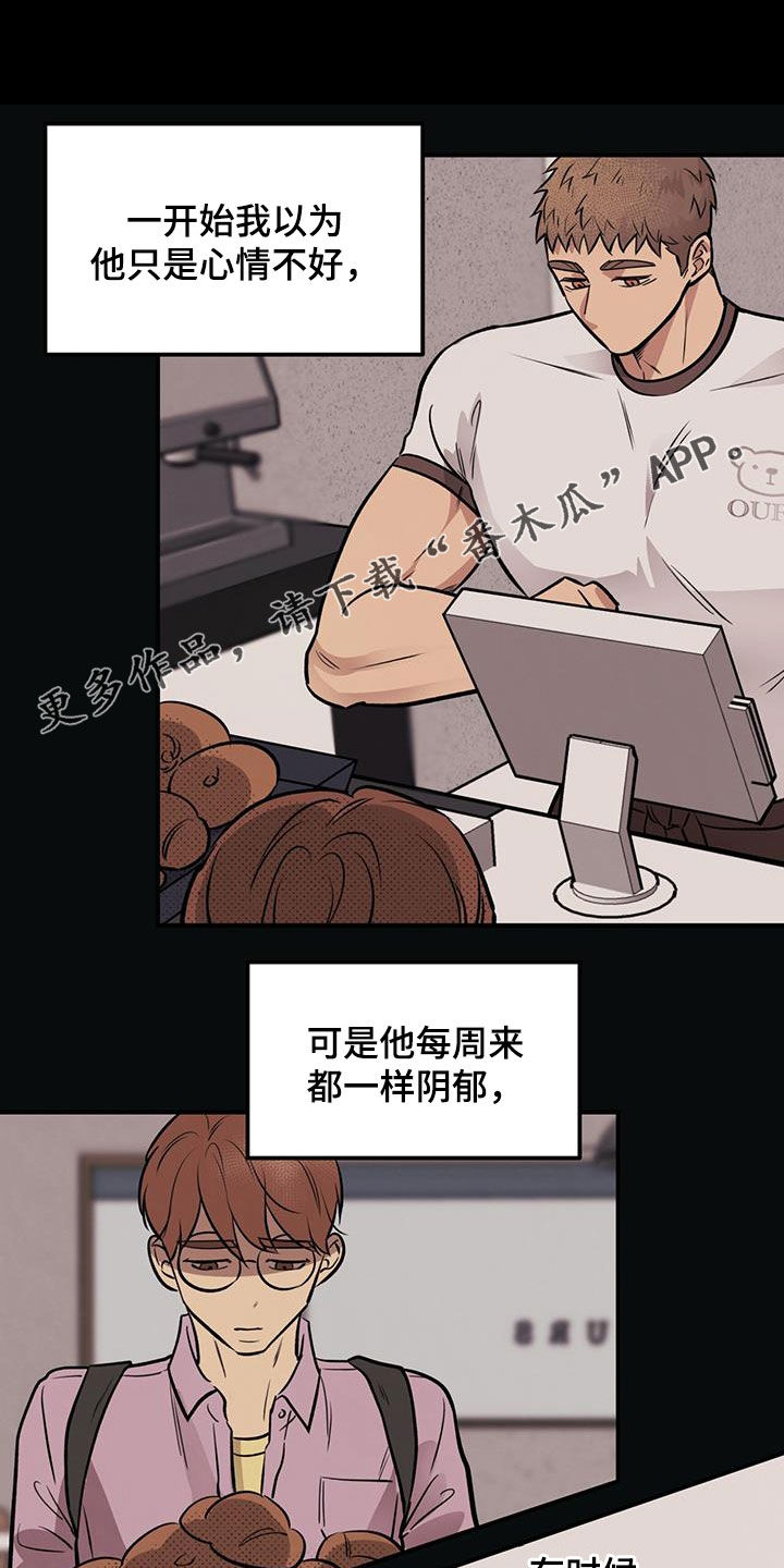 第42章：帅气的一面0