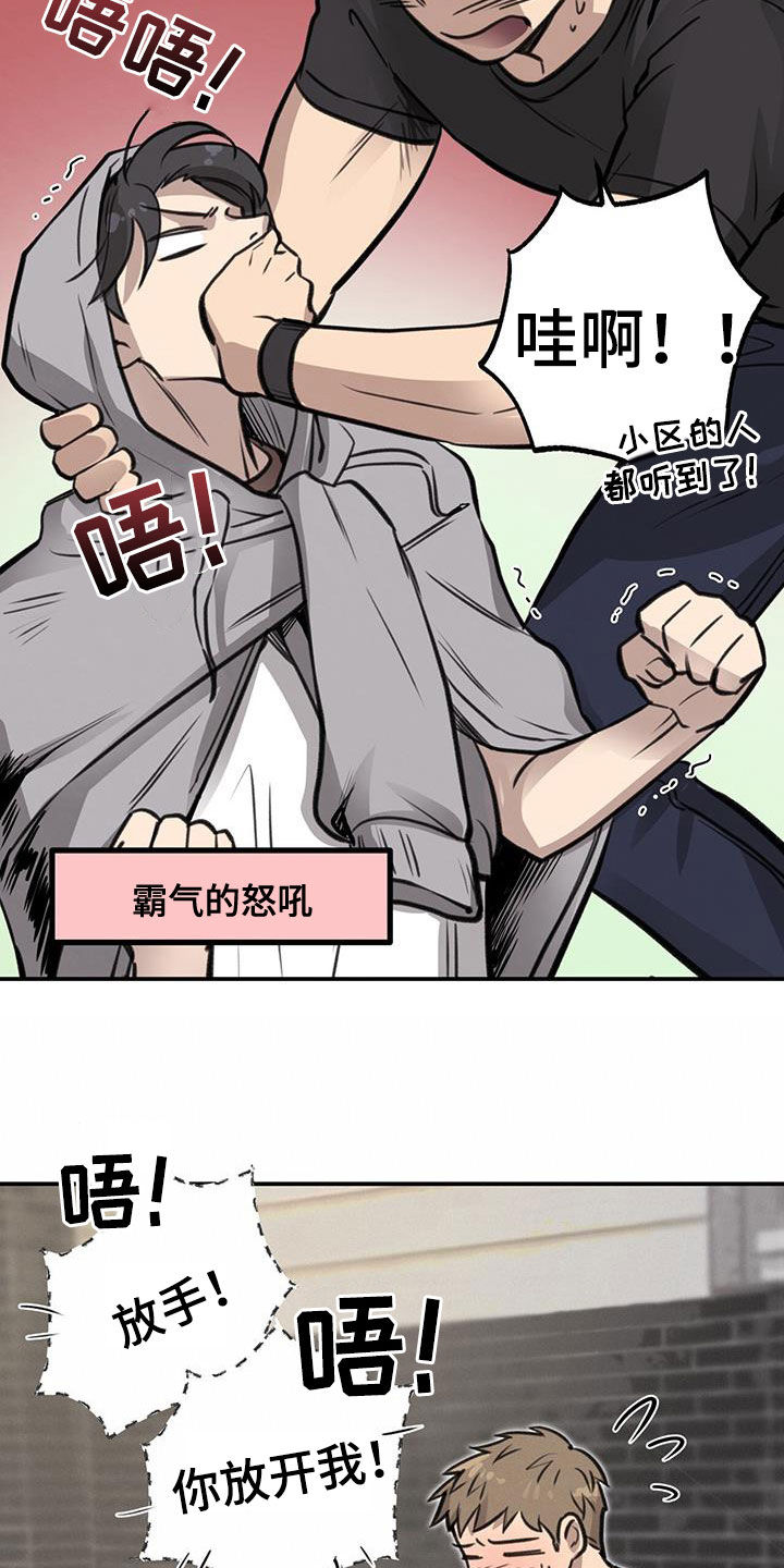第26章：可以和我交往吗4
