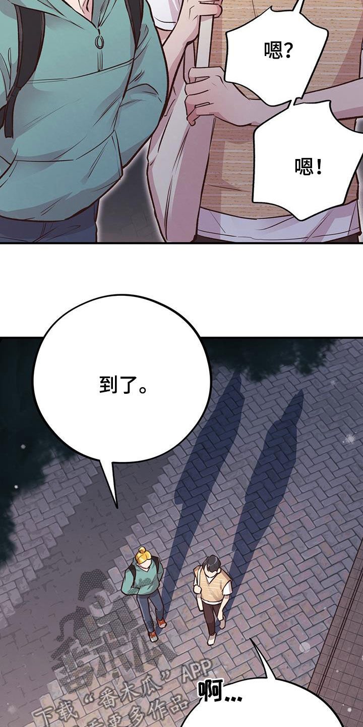 第57章：真心4