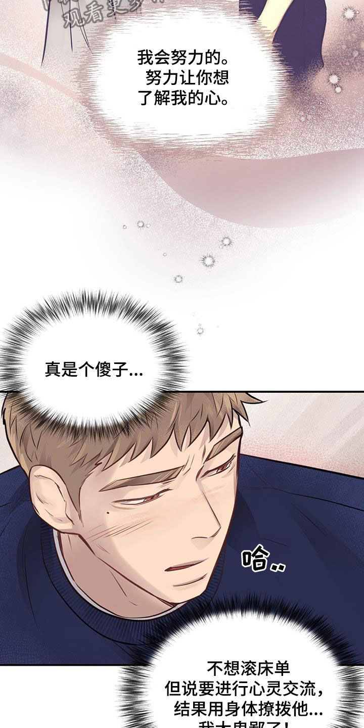 第34章：主动联系3