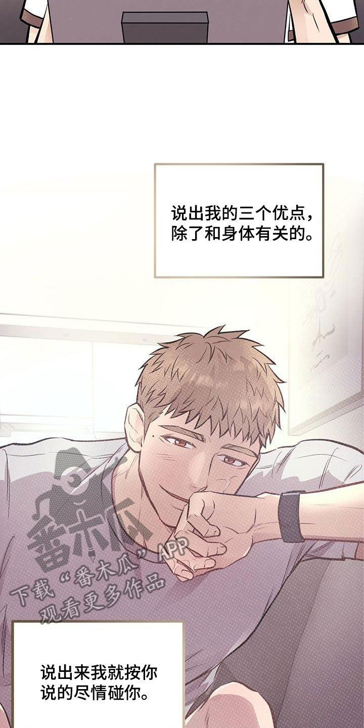 第39章：什么情况2