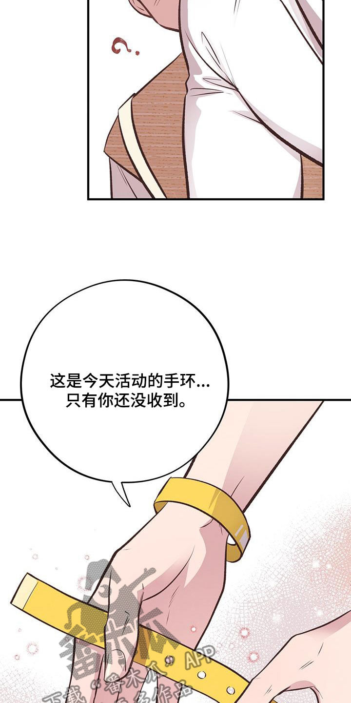 第51章：热情款待2