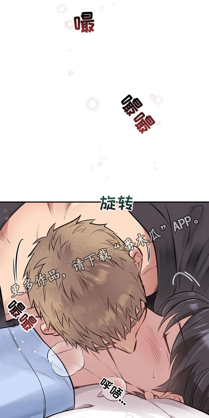 第46章：血气方刚0