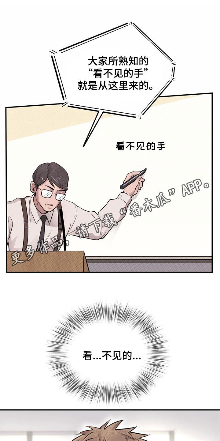 第34章：主动联系0