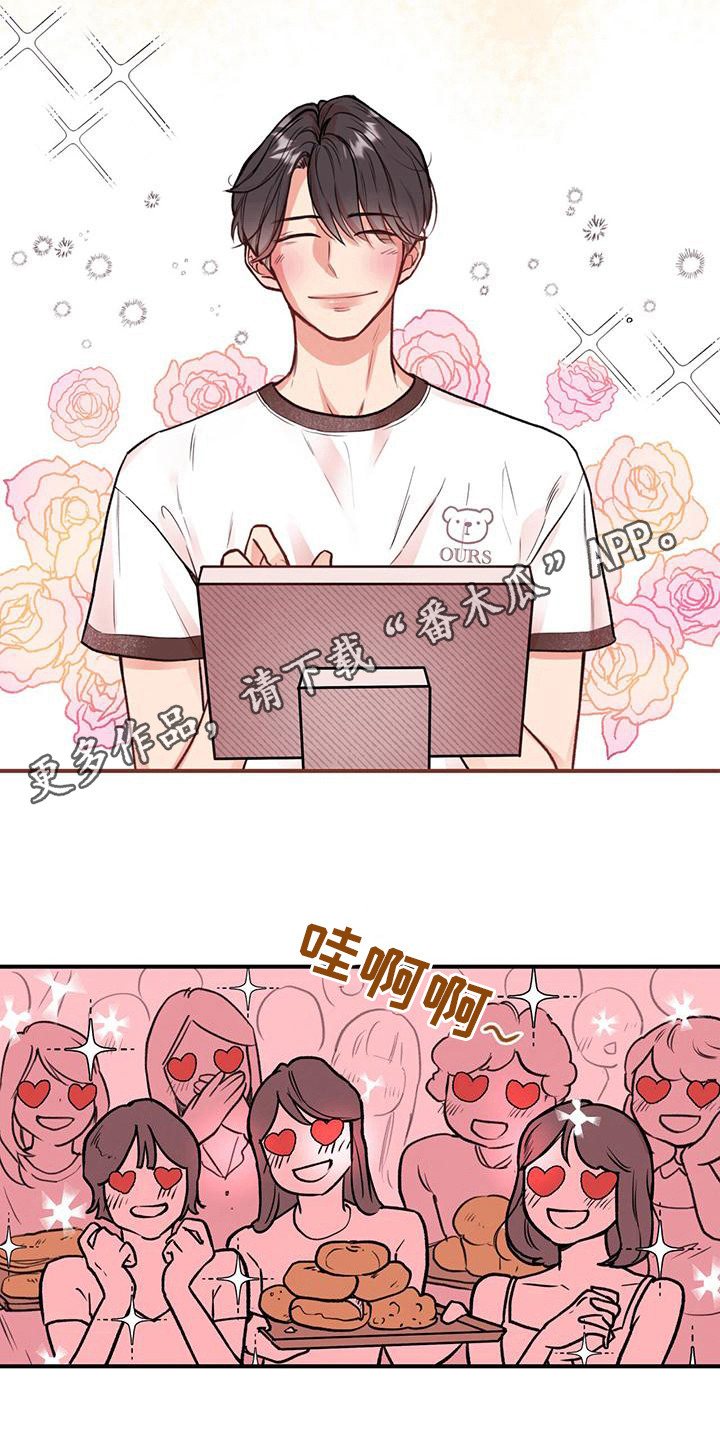 第12章：见不到面4