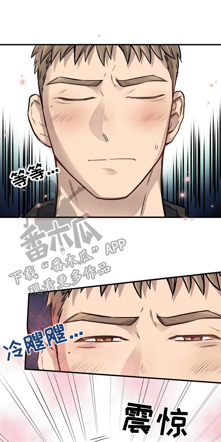 第11章：出主意0