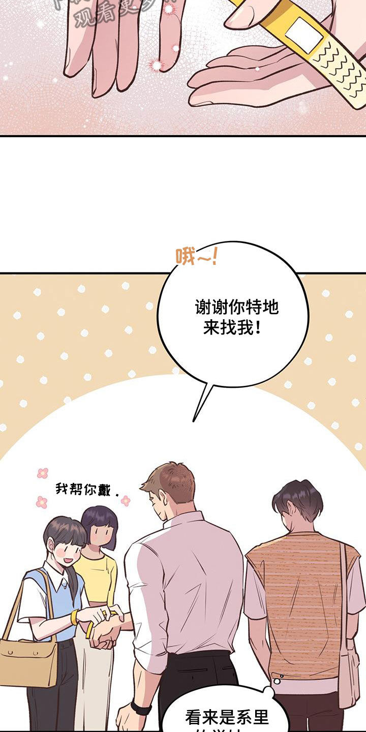 第51章：热情款待3