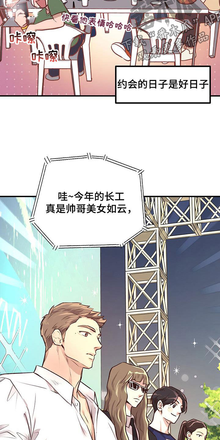 第55章：竞拍2