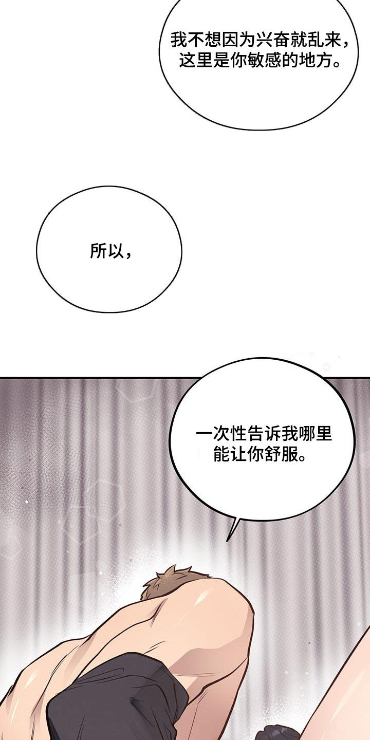 第47章：我还要1