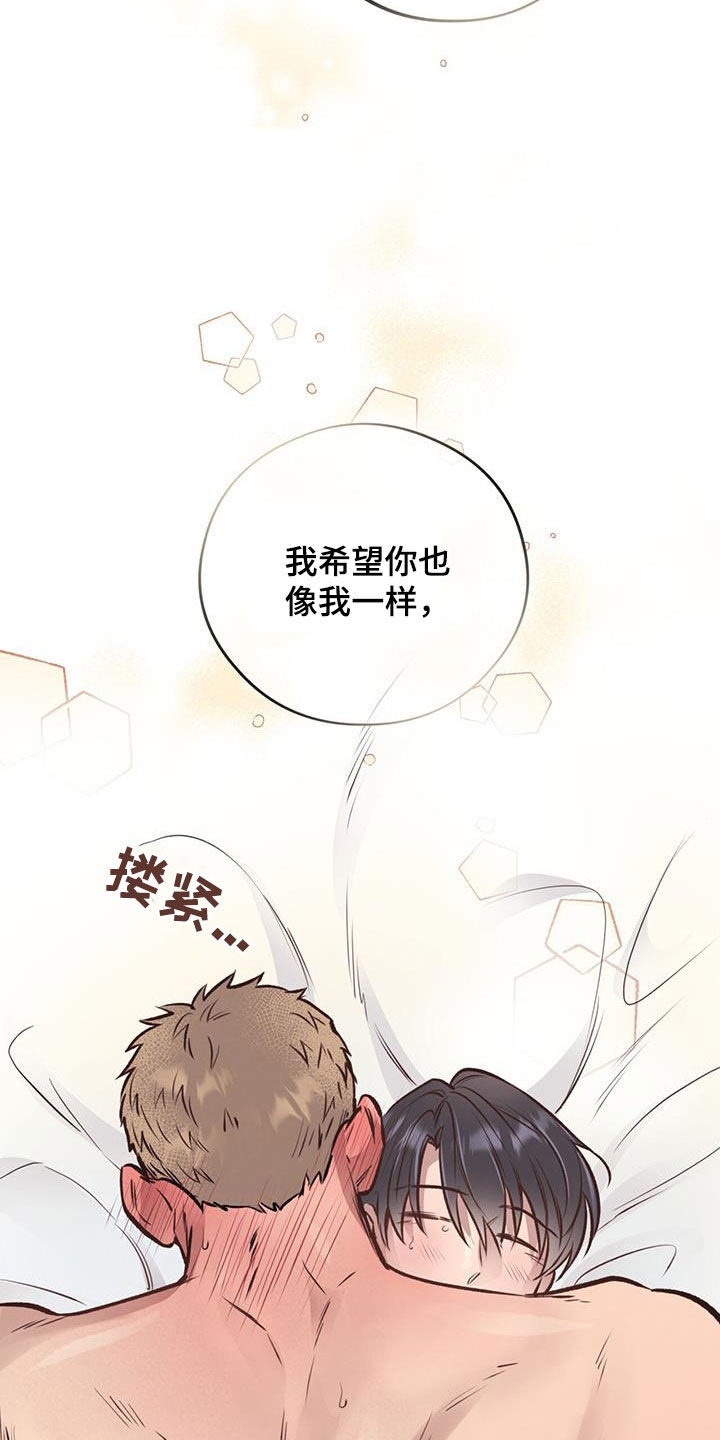 第49章：校庆2