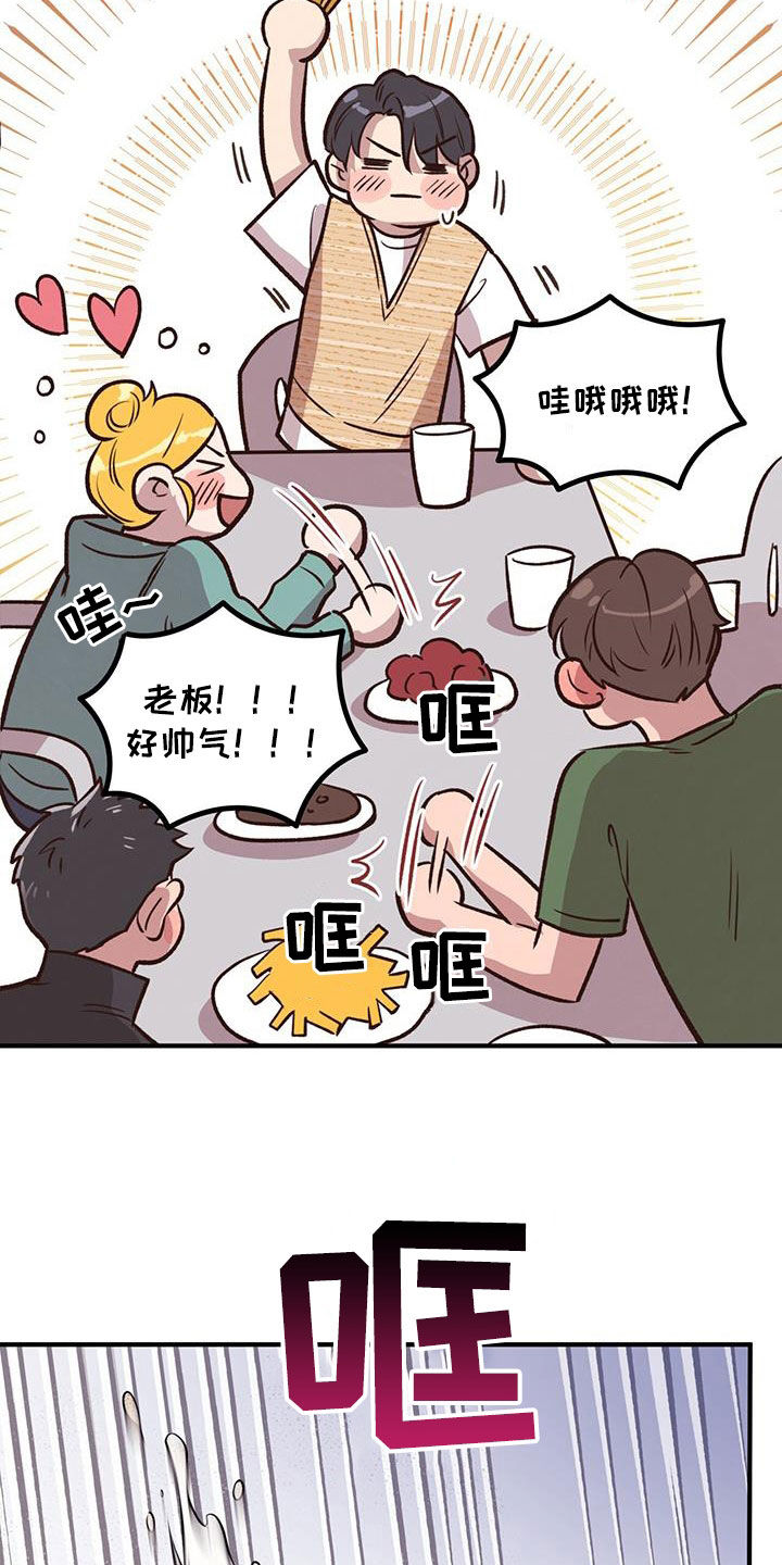 第56章：弃权2