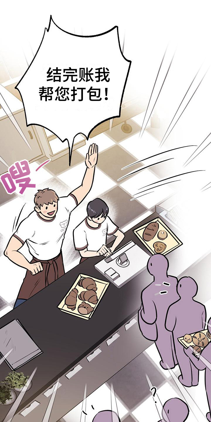 第18章：跌倒0