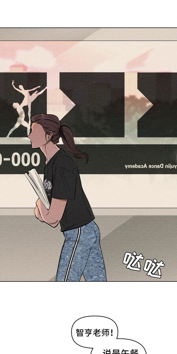 觉醒游戏战斗技巧漫画,第3章：初次见面1图