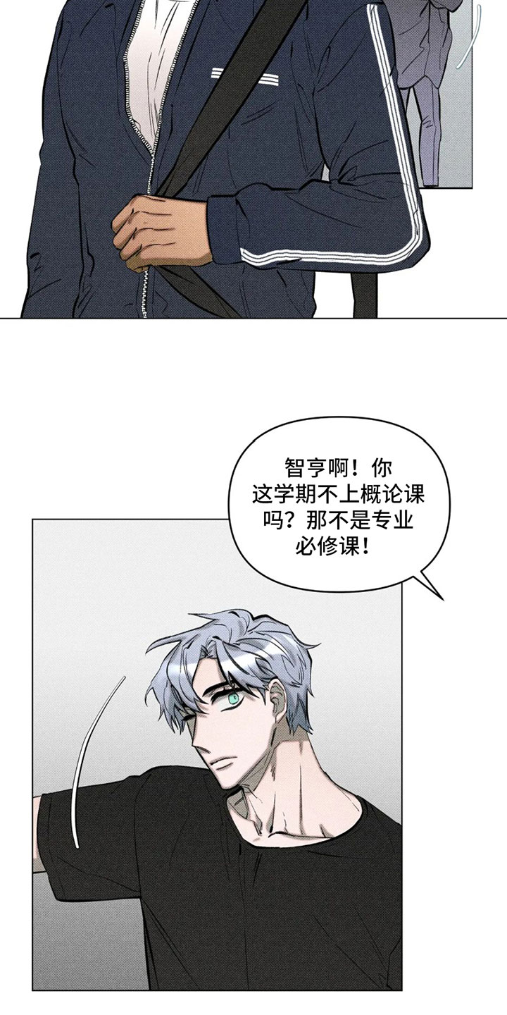 觉醒游戏现在在哪玩漫画,第1章：游戏世界5图